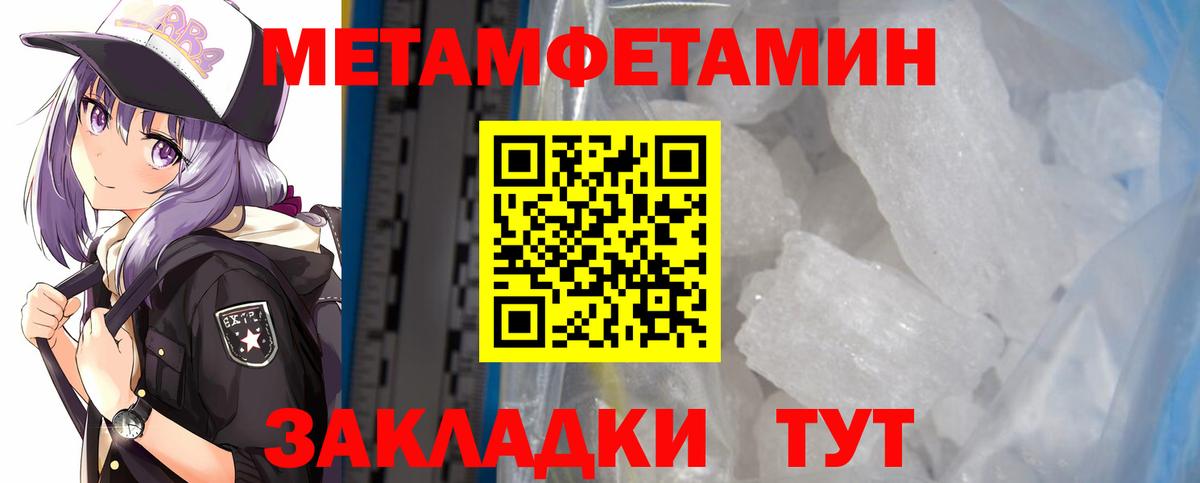 Светлоград  АМФЕТАМИН  Вход с VPN  Амфетамин Premium 