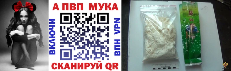 Alpha-PVP Crystall  Светлоград 