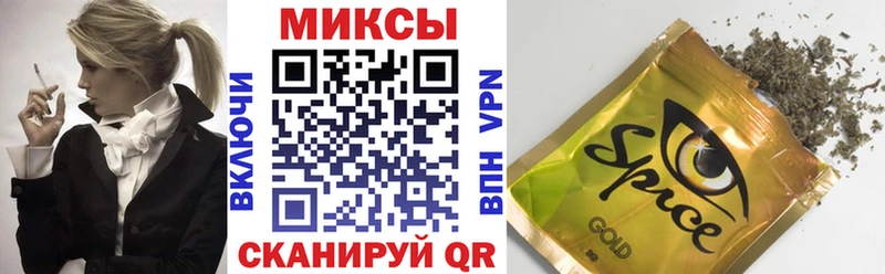 БУТИРАТ 1.4BDO  Светлоград 