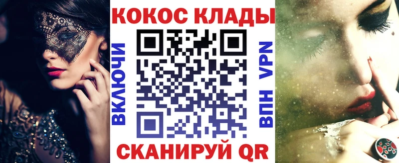 купить   Светлоград  ссылка на мегу ТОР  КОКАИН 99% 