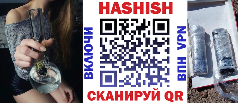 ГАШИШ хэш kraken вход Светлоград