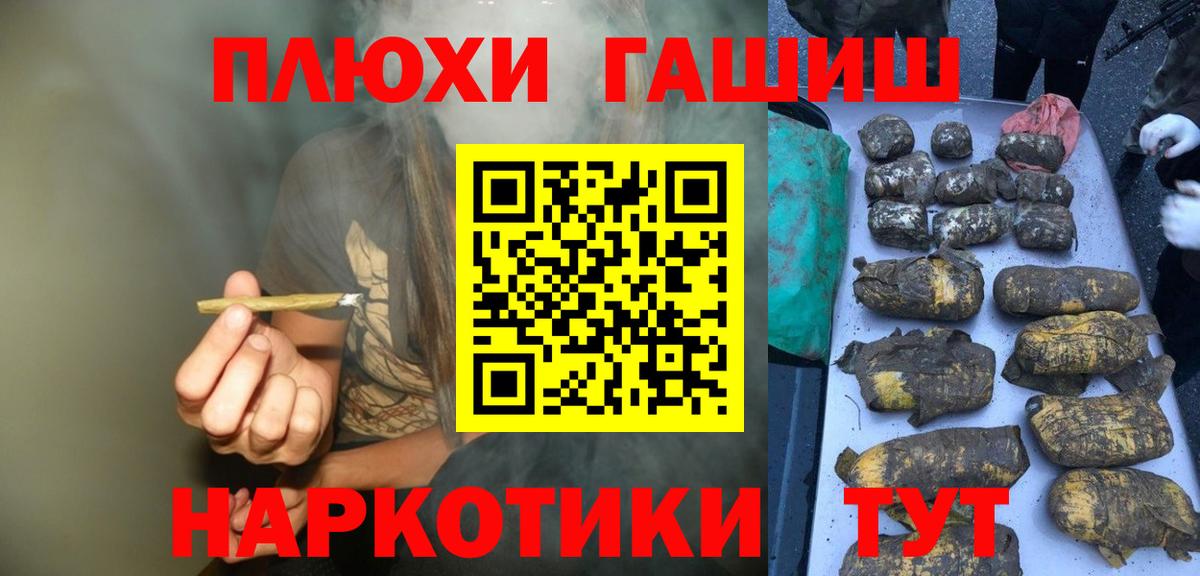 как найти закладки  Гашиш Ice-O-Lator  Вход с VPN  Светлоград  ГАШИШ гашик  ГАШИШ 