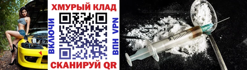 ГЕРОИН Heroin  Светлоград 