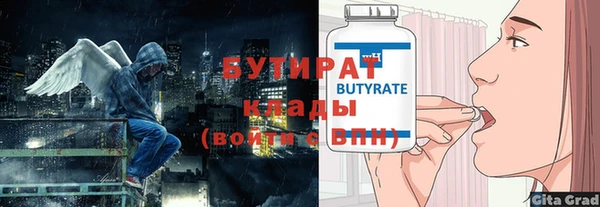 соль ск Пересвет