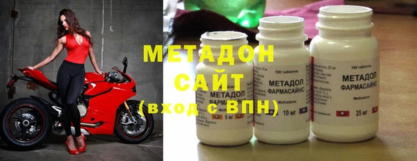 героин Покровск