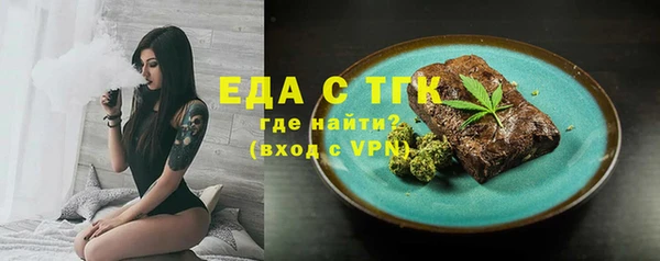 соль ск Пересвет