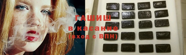 героин Покровск