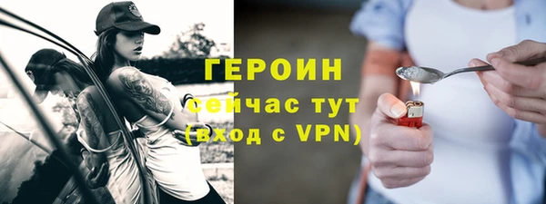 соль ск Пересвет