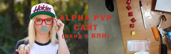 гашиш Железноводск