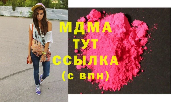 каннабис Переславль-Залесский