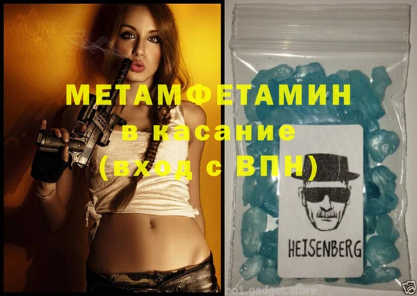 jwh Железногорск-Илимский