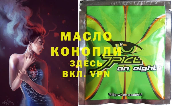 шишки Покров