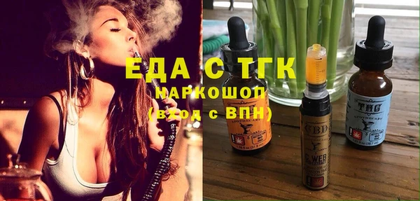 соль ск Пересвет