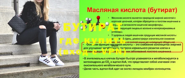 шишки Покров