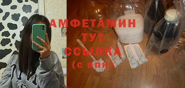 меф VHQ Покачи