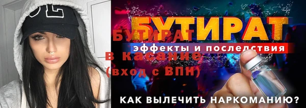 каннабис Переславль-Залесский