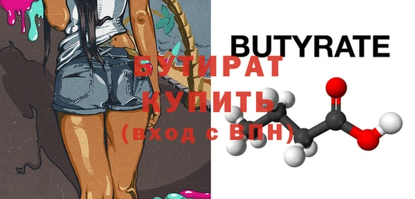 шишки Покров