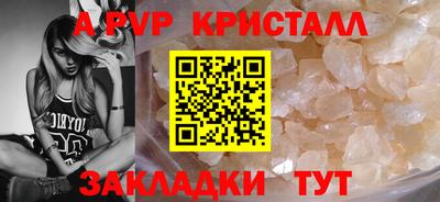 кристаллы Кингисепп
