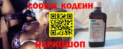 кокаин колумбия Кинель