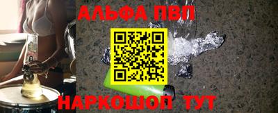 прущие грибы Абакан