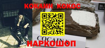 прущие грибы Абакан