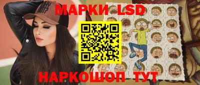 кристаллы Кингисепп