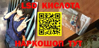 кокаин колумбия Кинель
