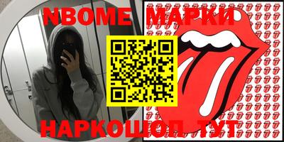 прущие грибы Абакан