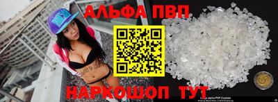 кристаллы Кингисепп