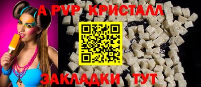 кристаллы Кингисепп