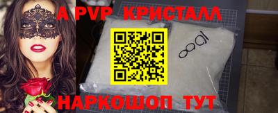 кристаллы Кингисепп