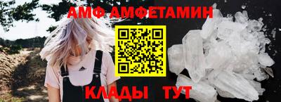 прущие грибы Абакан