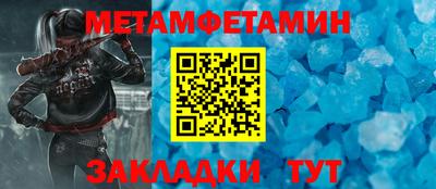 прущие грибы Абакан