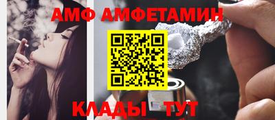 хмурый Абинск