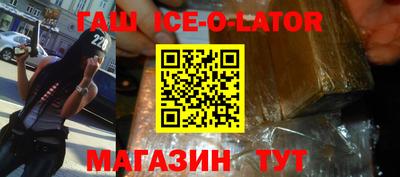 кристаллы Кингисепп