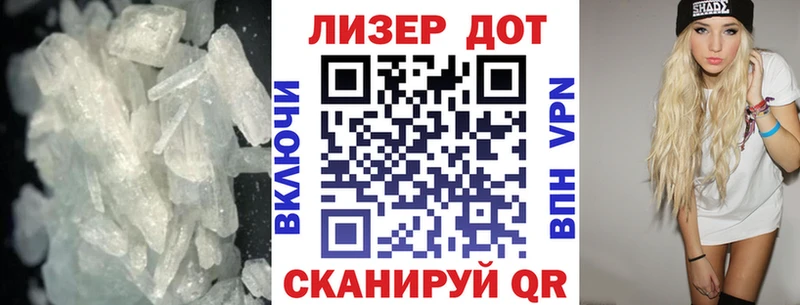 кракен маркетплейс  Светлоград  Лсд 25 экстази кислота 