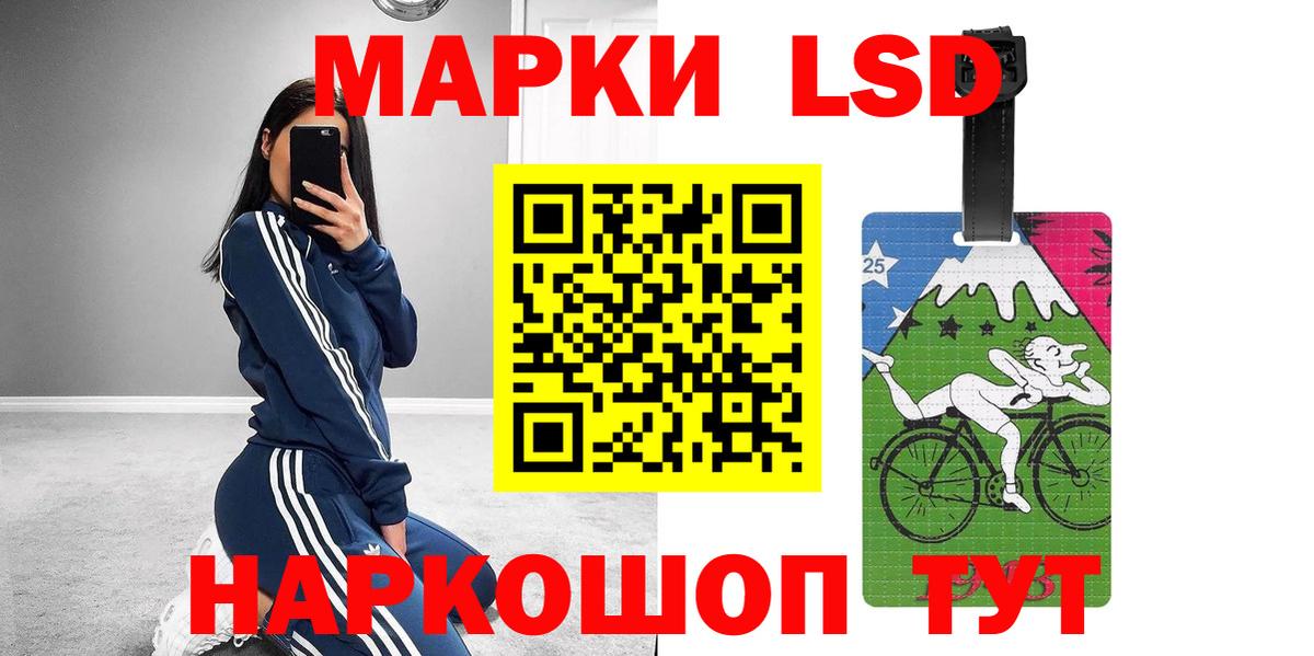 Лсд 25 экстази кислота  Светлоград  Лсд 25 экстази ecstasy 