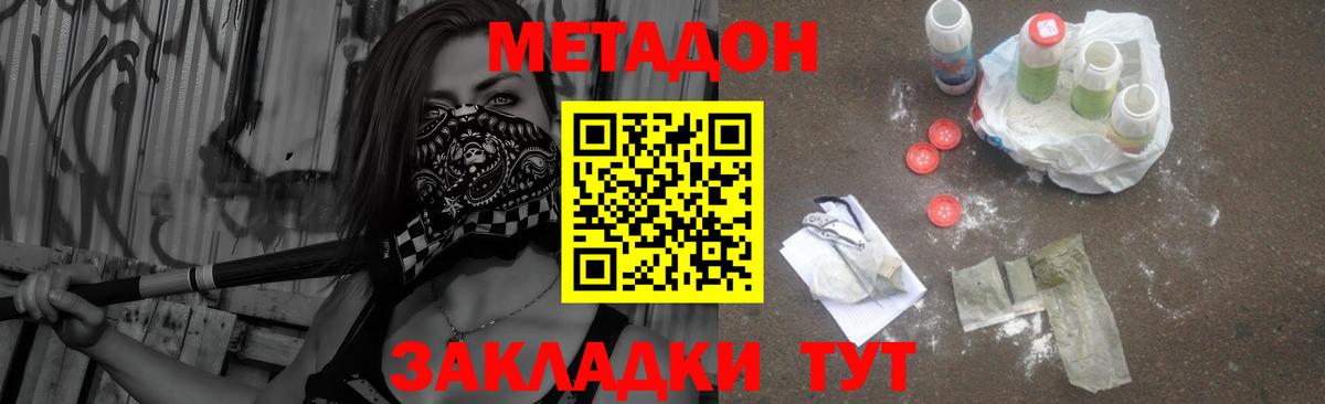 Вейп ТГК Светлоград