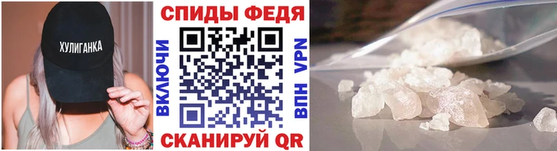 Первитин Methamphetamine  ОМГ ОМГ рабочий сайт  Светлоград  где продают наркотики 
