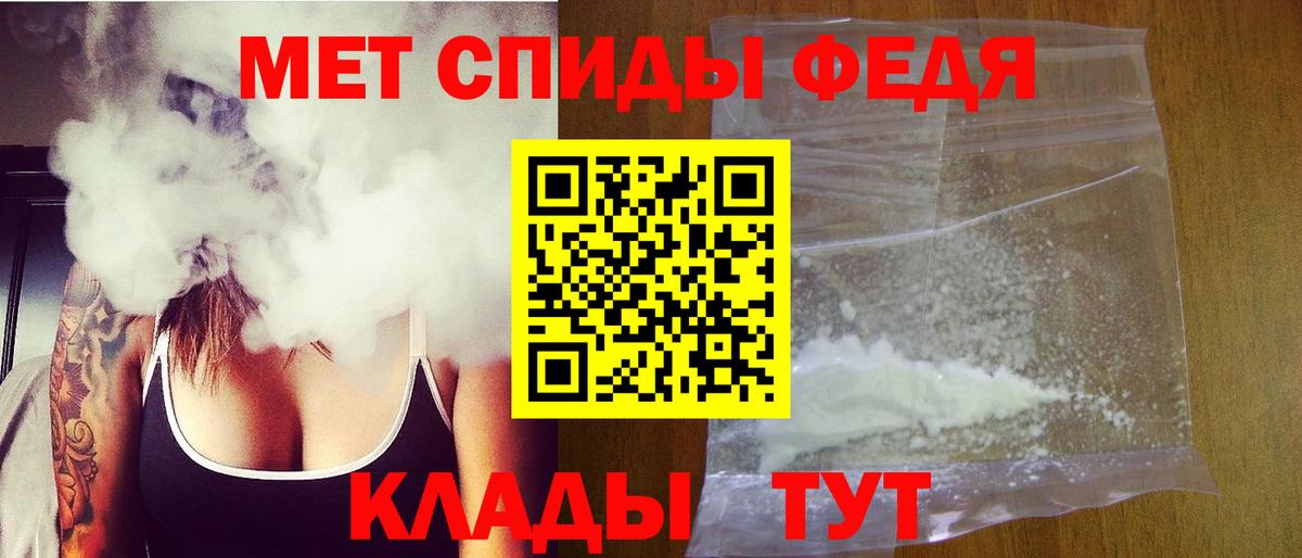 Первитин Декстрометамфетамин 99.9% Светлоград