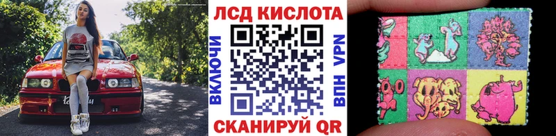 Марки 25I-NBOMe 1500мкг  Светлоград 