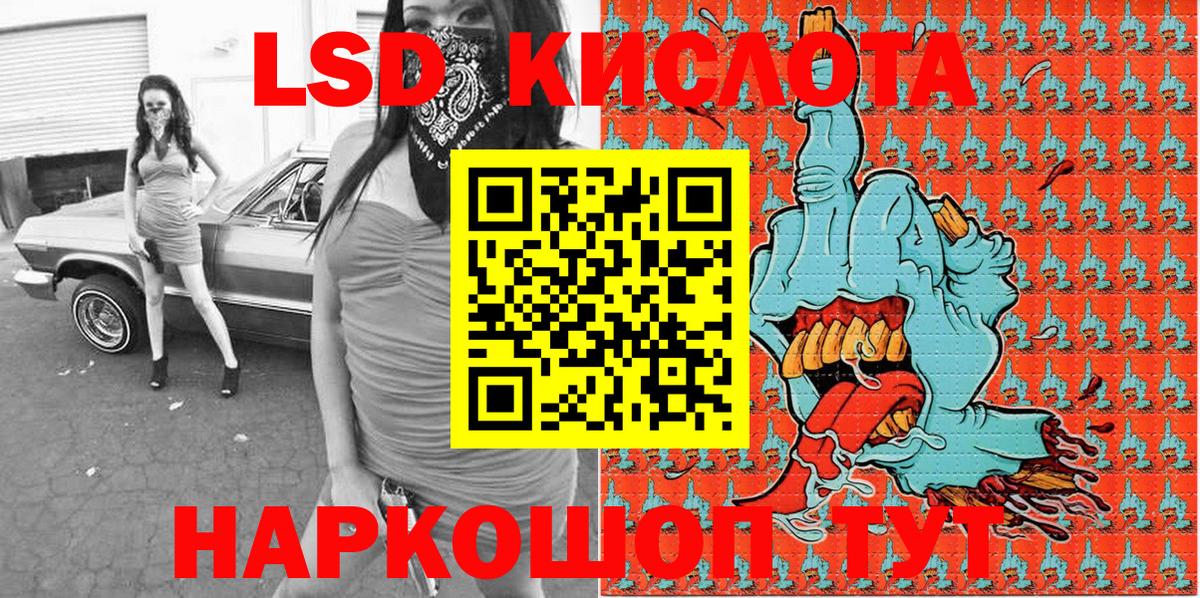 Светлоград  купить наркотик  Наркотические марки 1500мкг  Вход с VPN  Наркотические марки 1500мкг 