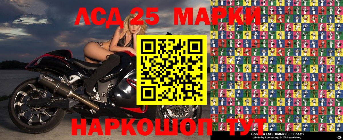 Марки N-bome 1500мкг  Светлоград  Марки N-bome 1500мкг 