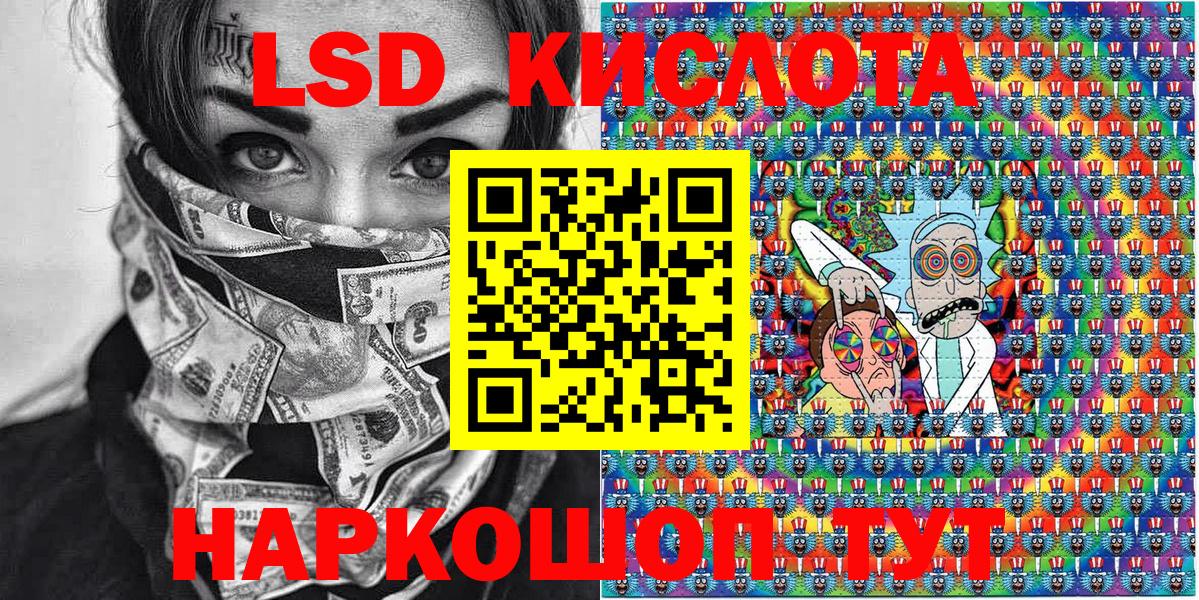 Марки 25I-NBOMe 1500мкг Светлоград