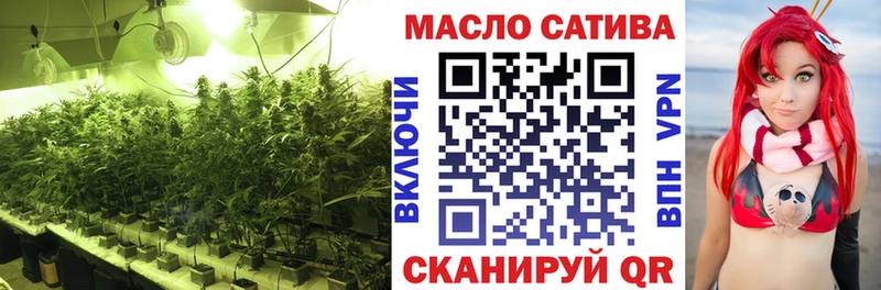 ТГК гашишное масло  Светлоград 