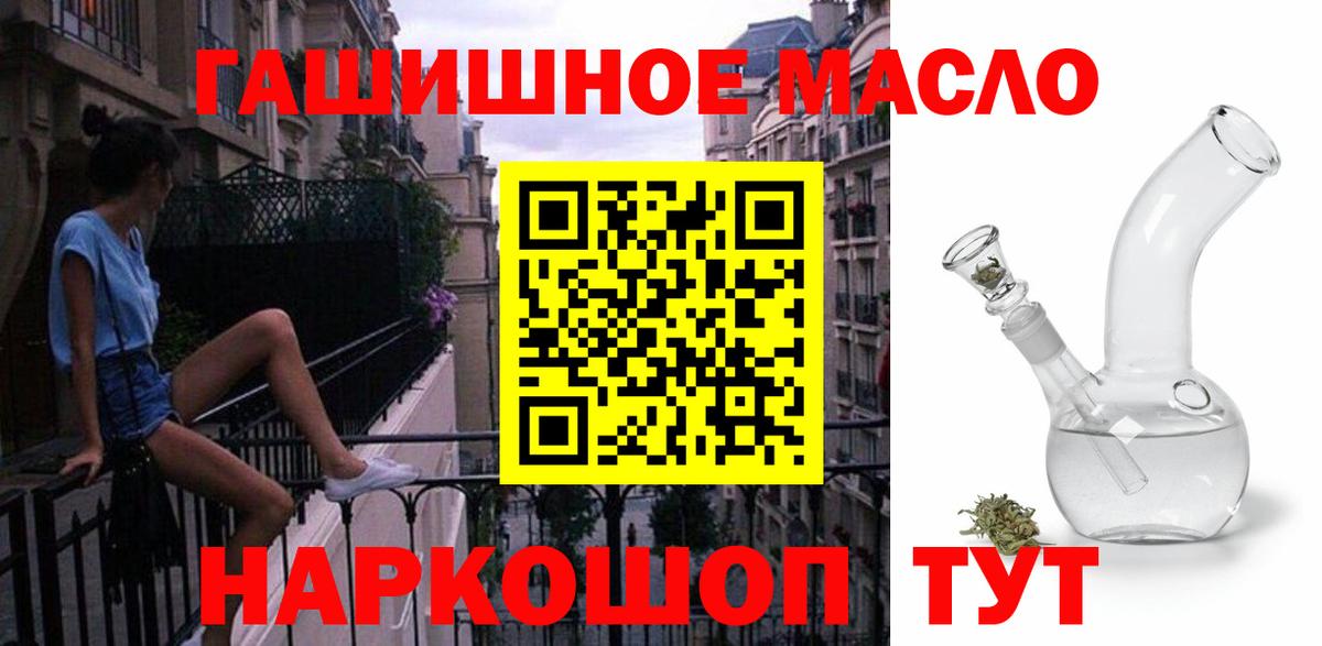 Дистиллят ТГК концентрат Светлоград