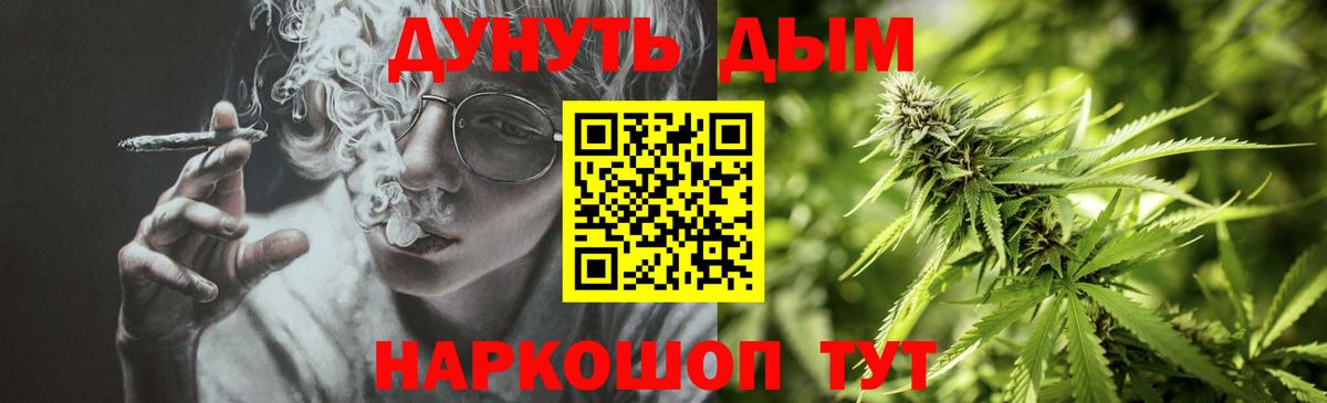Каннабис индика  Вход с VPN  МАРИХУАНА OG Kush  Светлоград  Каннабис индика 